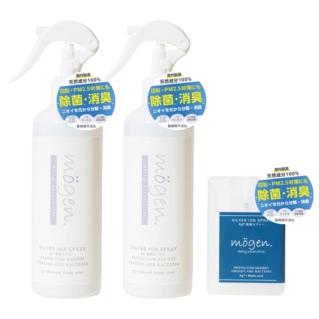 Amazon.co.jp: mögen. 除菌スプレー 銀イオン水 消臭・抗菌 化学薬品無